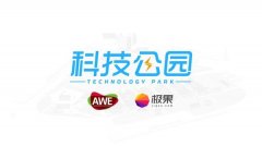 <b>智能糊口打制一个最风趣、最有参取感的全平易</b>